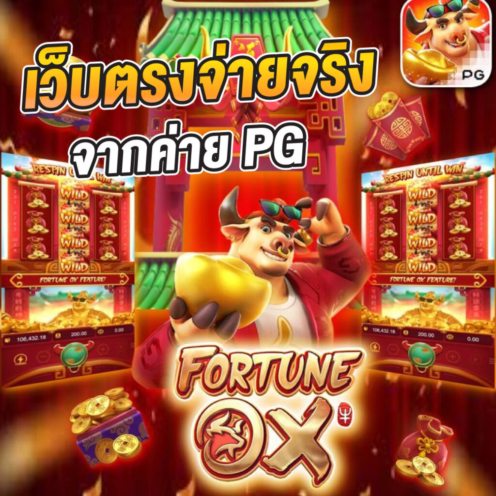 TMB66 SLOT ร่วมต้อนรับท่านสู่โลกของการเดิมพันที่ไม่เหมือนใคร และสัมผัสประสบการณ์การเล่นที่น่าตื่นเต้น